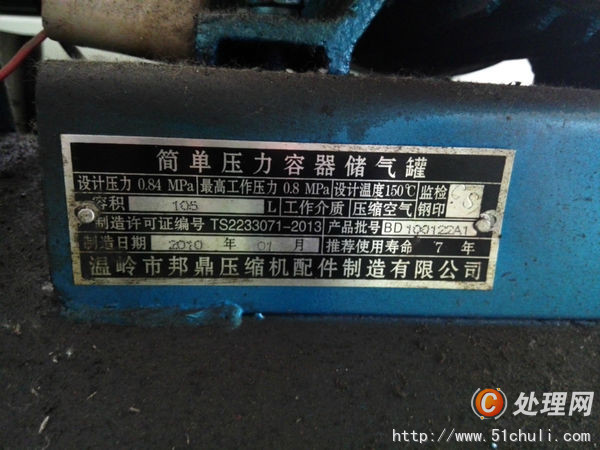 工廠轉(zhuǎn)讓空壓機(jī) 高效降本的明智選擇
