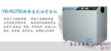 空壓機(jī)選購(gòu)指南 價(jià)格、廠家與圖片全解析